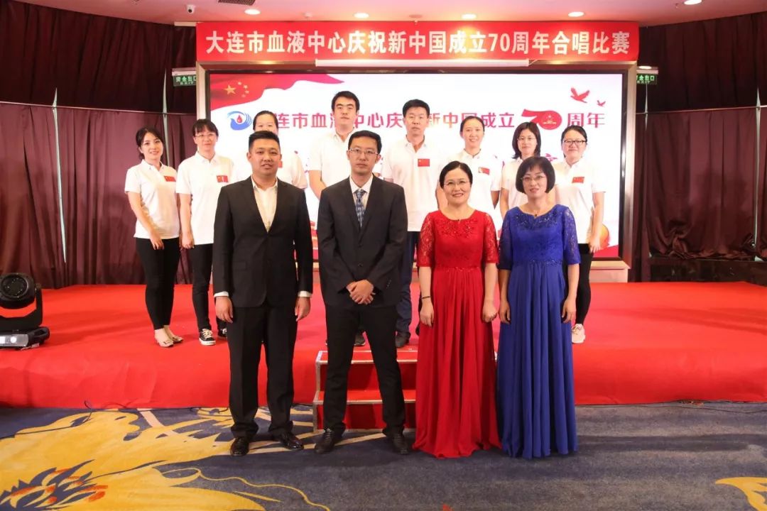 大连市血液中心成功举办庆祝新中国成立70周年 “我和我的祖国”合唱比赛