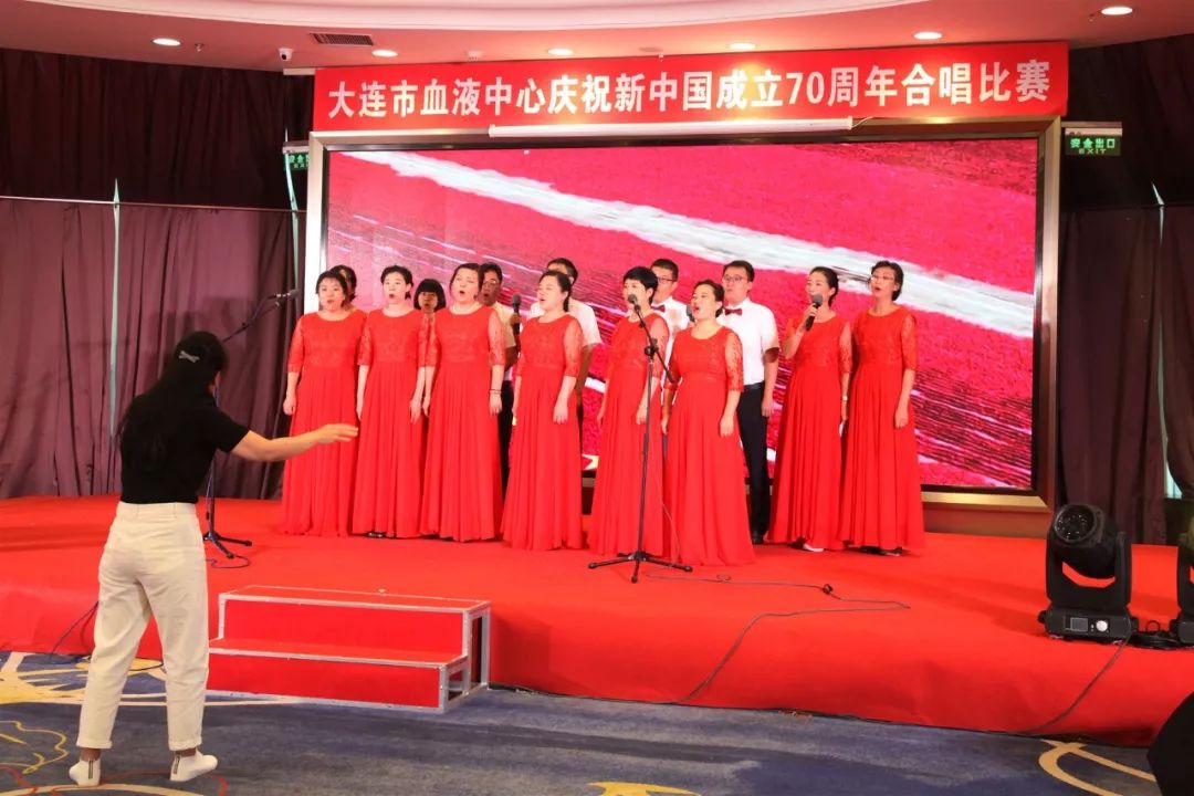 大连市血液中心成功举办庆祝新中国成立70周年 “我和我的祖国”合唱比赛