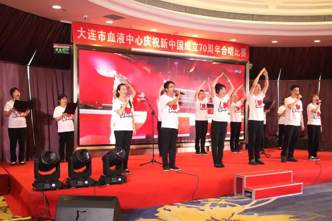 大连市血液中心成功举办庆祝新中国成立70周年 “我和我的祖国”合唱比赛
