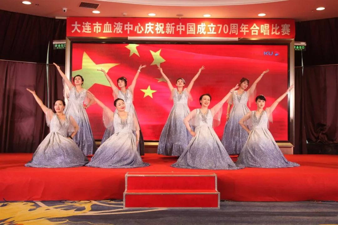 大连市血液中心成功举办庆祝新中国成立70周年 “我和我的祖国”合唱比赛