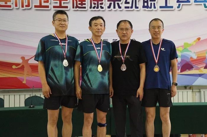 市血液中心代表队在市卫生健康系统职工 乒乓球比赛中奋勇拼搏，再创佳绩