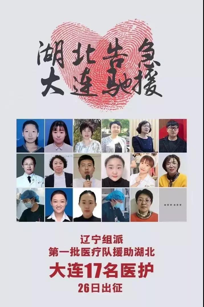 “非常时期”的平凡大爱