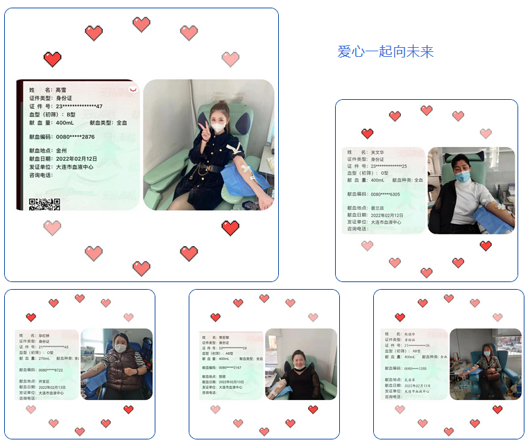 助力冬奥丨“熊猫侠”爱心云集