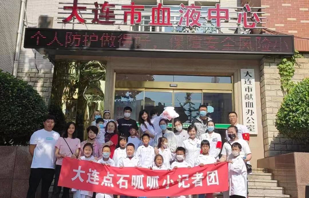 【聚焦6.14】血液中心开放日，小记者探寻一袋血的历程