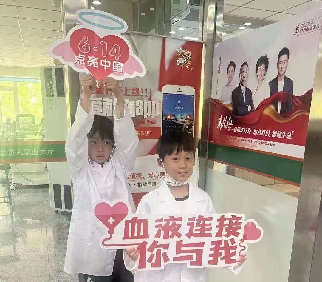 【聚焦6.14】血液中心开放日，小记者探寻一袋血的历程