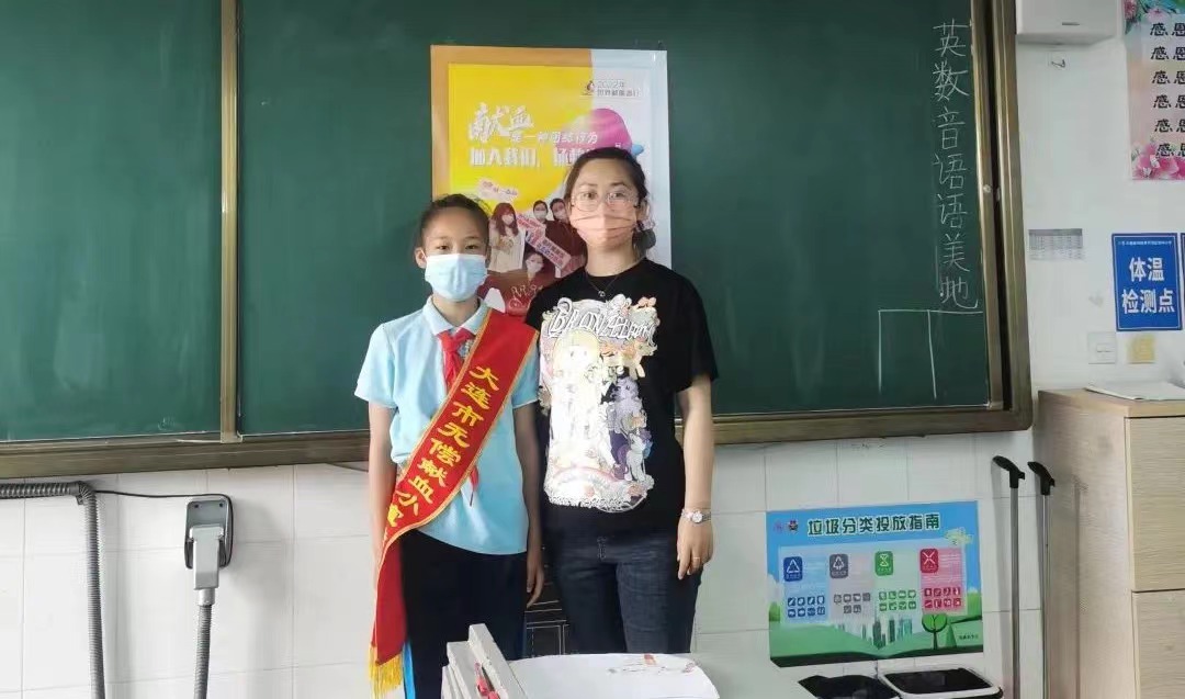 【聚焦6·14】无偿献血后继有人——大连市无偿献血青少年宣传队在行动