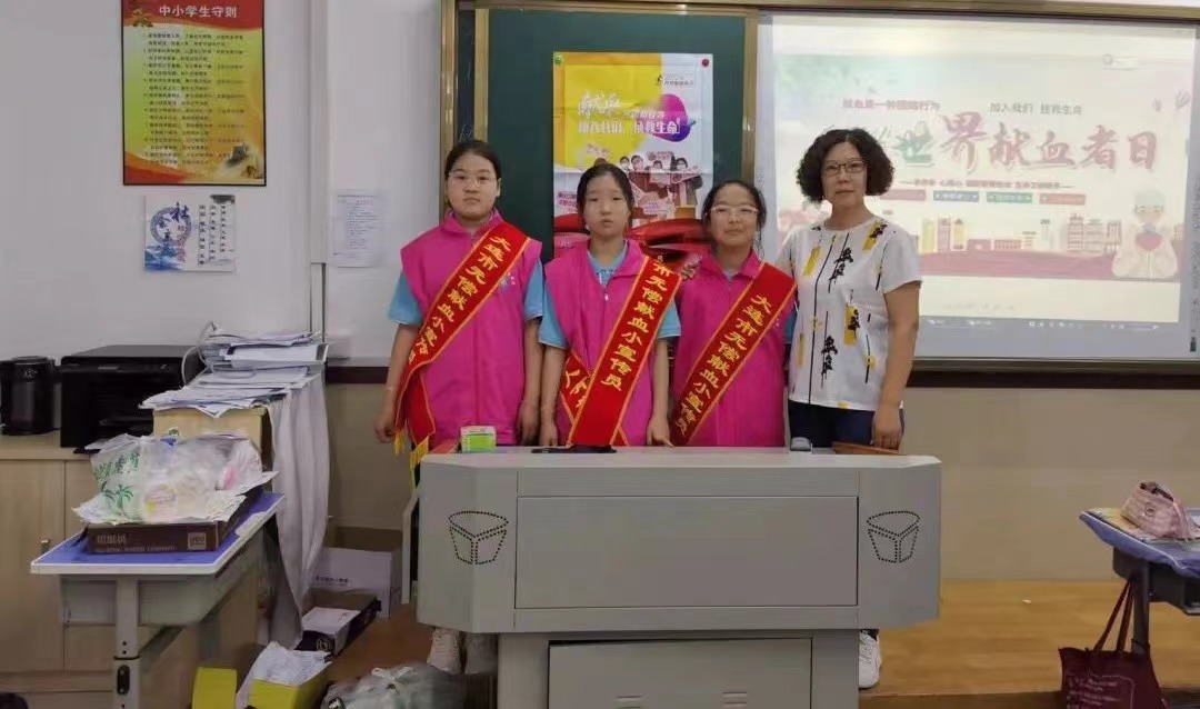【聚焦6·14】无偿献血后继有人——大连市无偿献血青少年宣传队在行动