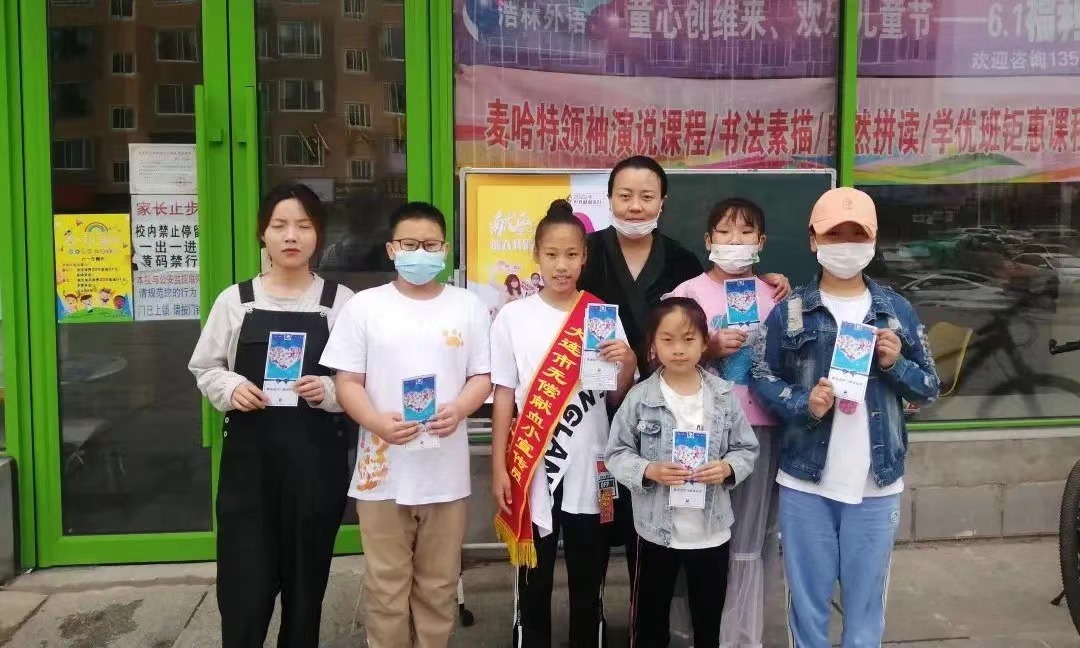 【聚焦6·14】无偿献血后继有人——大连市无偿献血青少年宣传队在行动