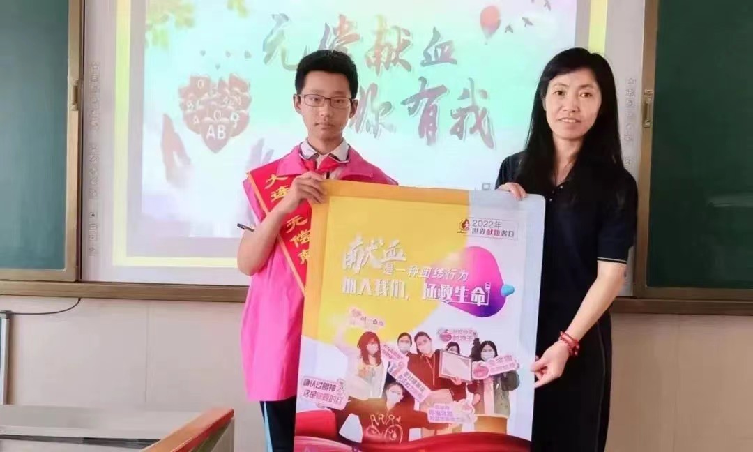 【聚焦6·14】无偿献血后继有人——大连市无偿献血青少年宣传队在行动