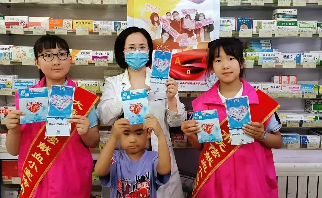 【聚焦6·14】无偿献血后继有人——大连市无偿献血青少年宣传队在行动