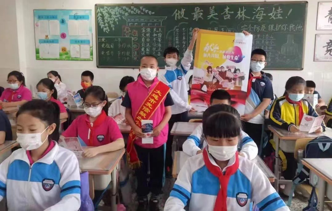 【聚焦6·14】无偿献血后继有人——大连市无偿献血青少年宣传队在行动
