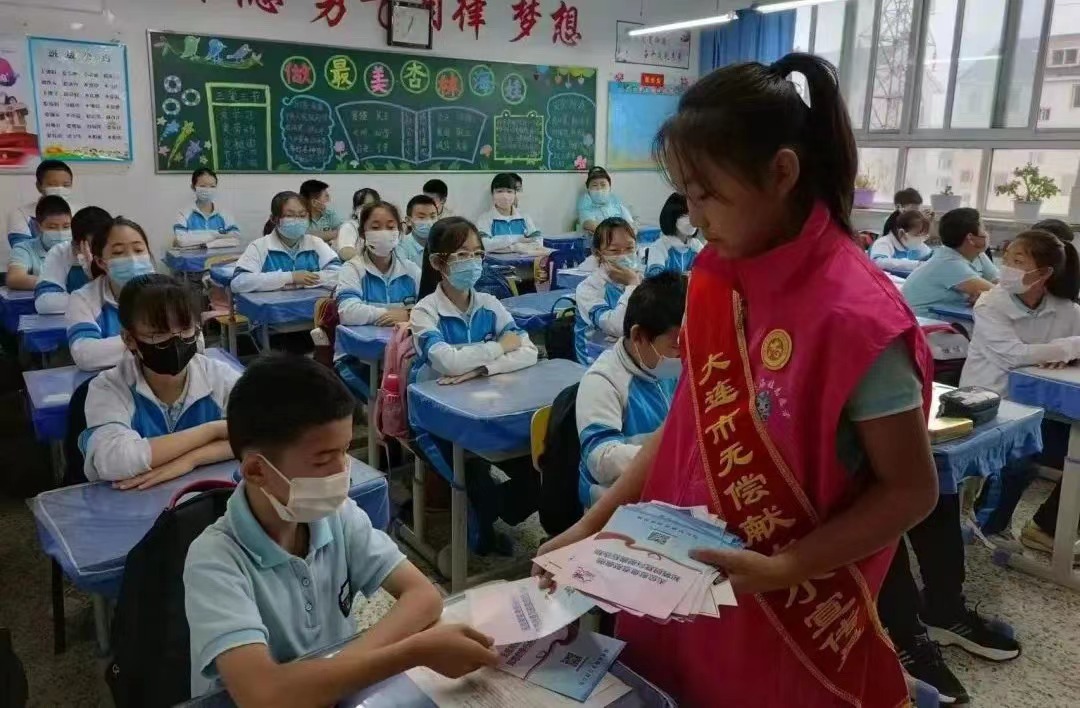 【聚焦6·14】无偿献血后继有人——大连市无偿献血青少年宣传队在行动