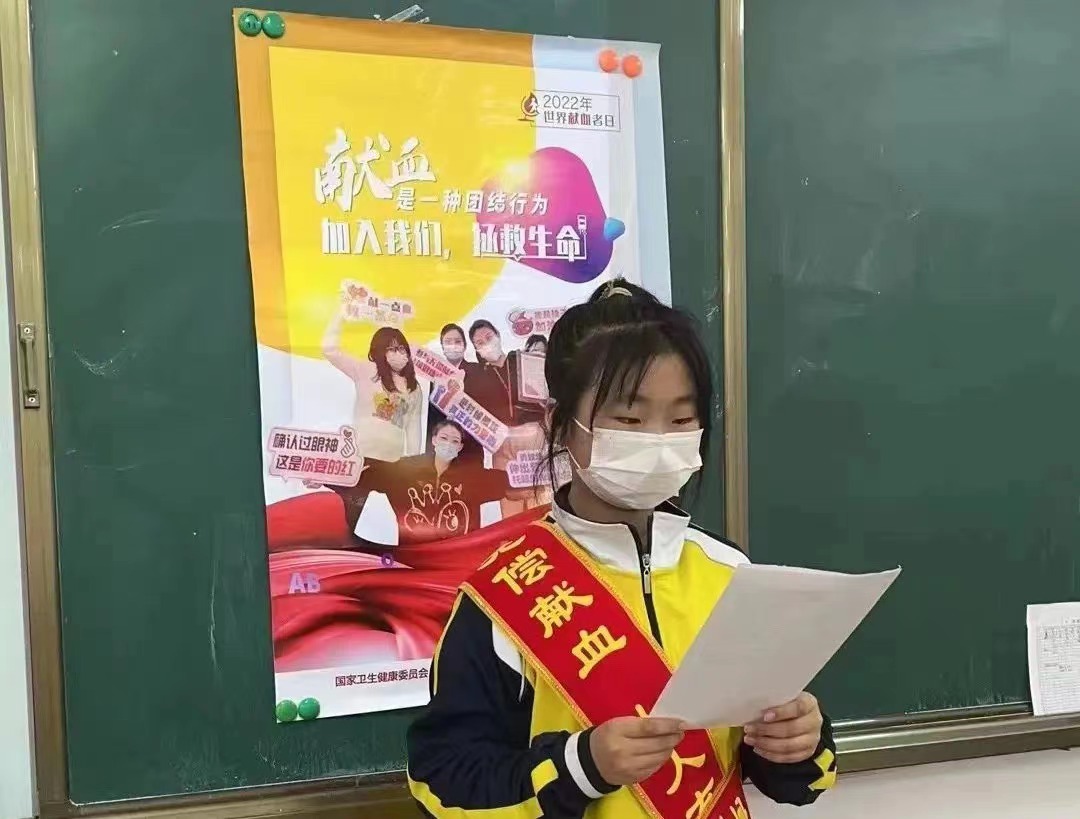 【聚焦6·14】无偿献血后继有人——大连市无偿献血青少年宣传队在行动