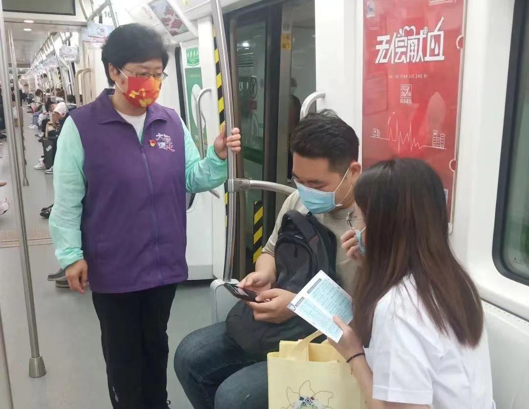 【聚焦6·14】团结就是力量，团结就是希望—大连市稀有血型爱心之家（大连市慈善义工熊猫侠爱心义工站）用行动组织宣传献血救人使命
