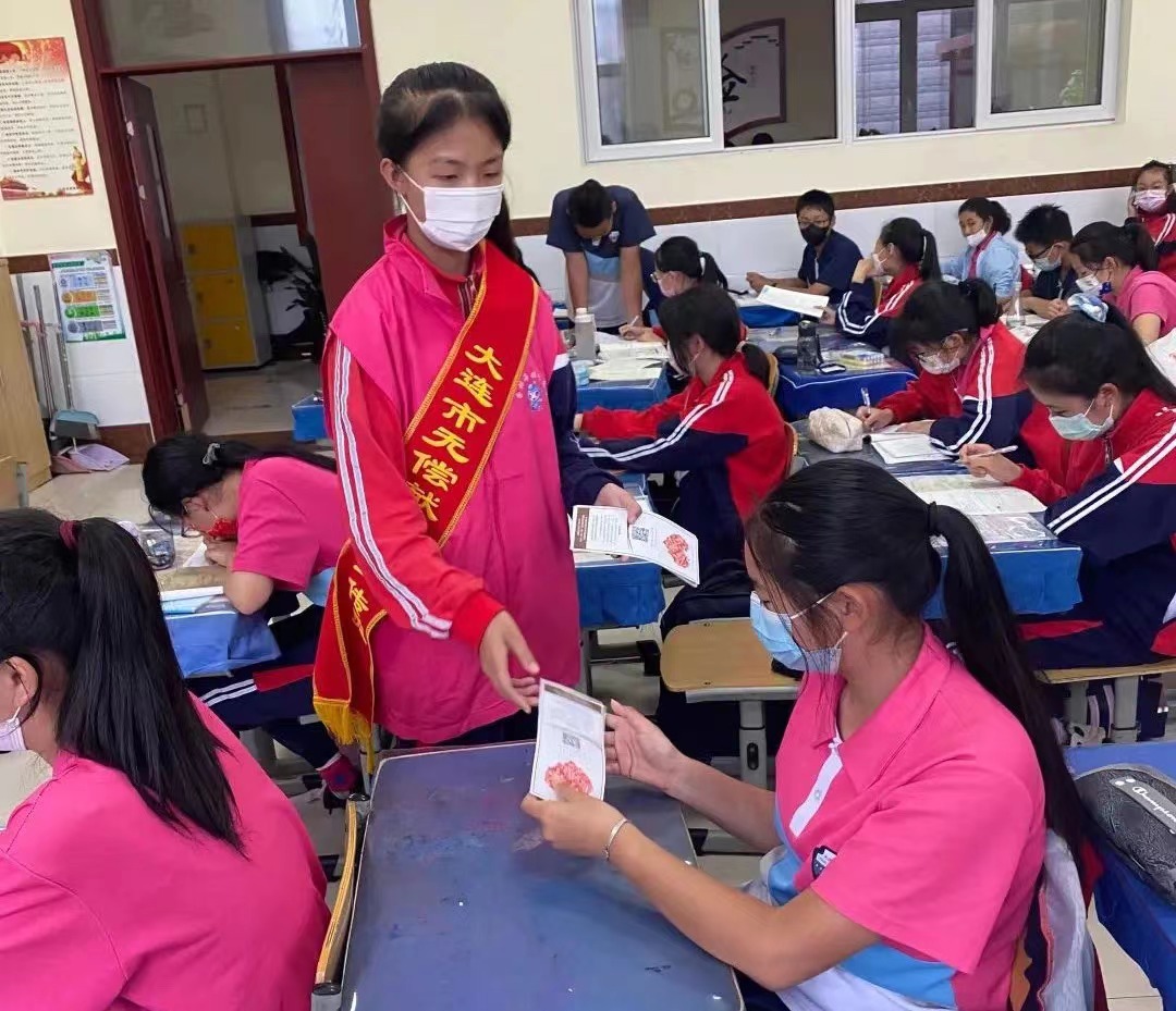 【聚焦6·14】无偿献血后继有人——大连市无偿献血青少年宣传队在行动