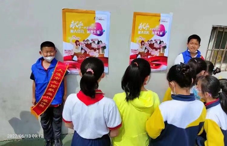 【聚焦6·14】无偿献血后继有人——大连市无偿献血青少年宣传队在行动