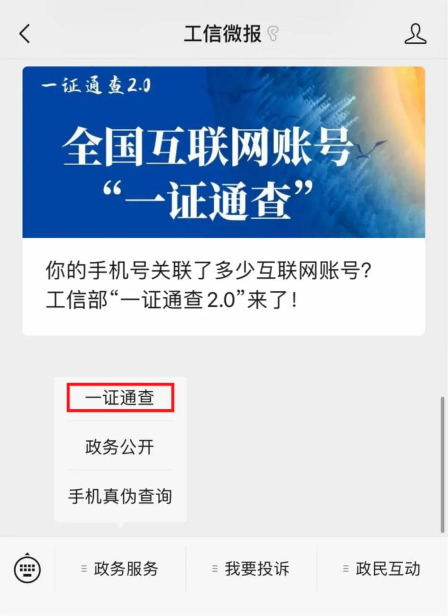 【重要转发】反诈紧急预警丨新增两大“反诈利器”，您知道吗？