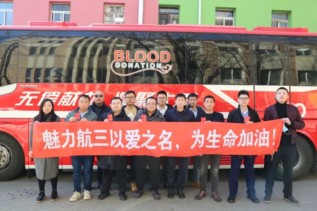 【特别关注】献爱心，传温暖-西岗区香炉礁街道开展无偿献血活动