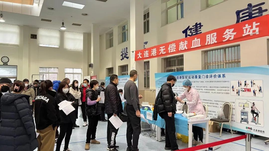 【滨城热血】爱心集结,大连1500余人组团献血(2月6日-10日)→