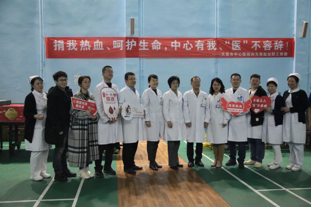 【滨城热血】爱心集结,大连1500余人组团献血(2月6日-10日)→