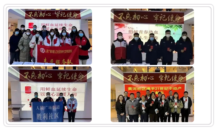 【滨城热血】爱心集结,大连1500余人组团献血(2月6日-10日)→