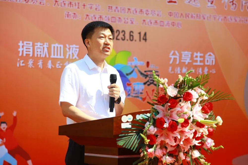 【聚焦6・14】捐献血液，分享生命——纪念“世界献血者日”暨“大爱连心”无偿献血主题宣传活动成功举办