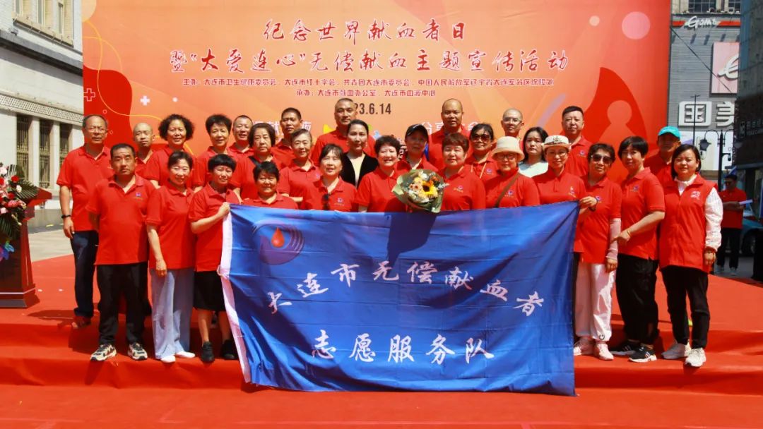 【聚焦6・14】捐献血液，分享生命——纪念“世界献血者日”暨“大爱连心”无偿献血主题宣传活动成功举办