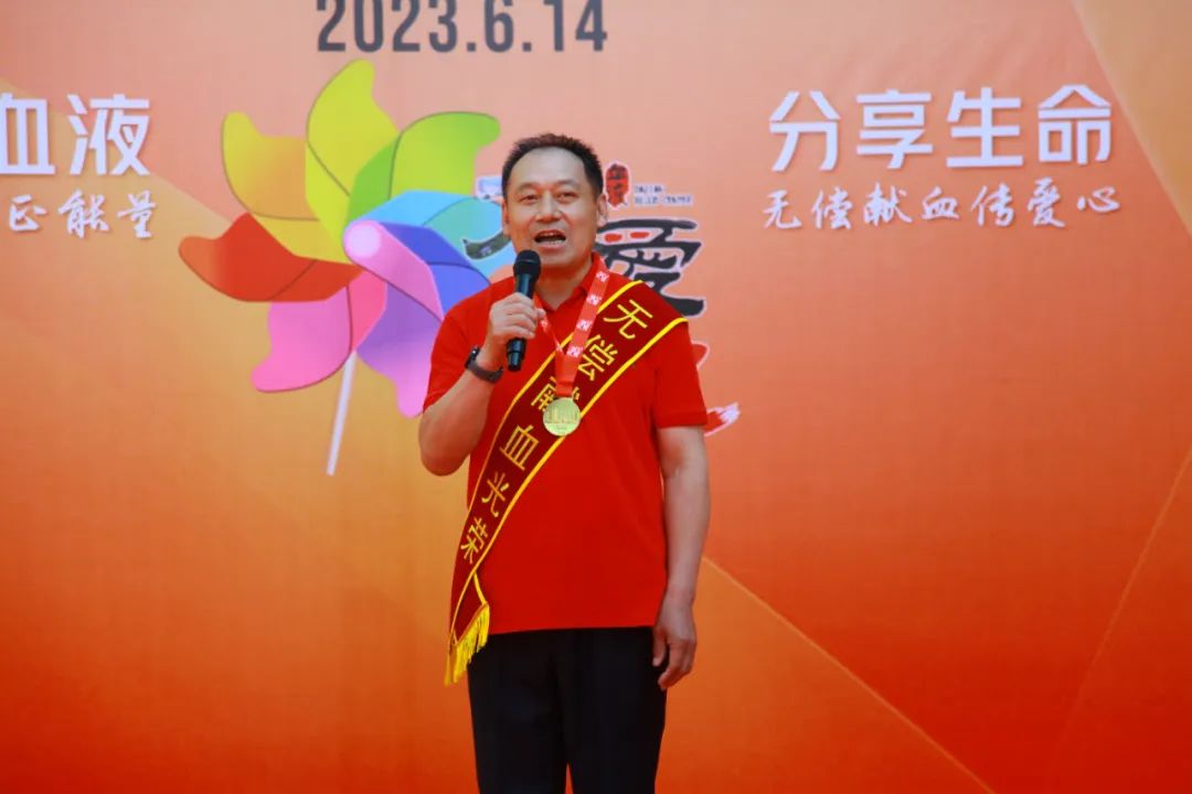 【聚焦6・14】捐献血液，分享生命——纪念“世界献血者日”暨“大爱连心”无偿献血主题宣传活动成功举办