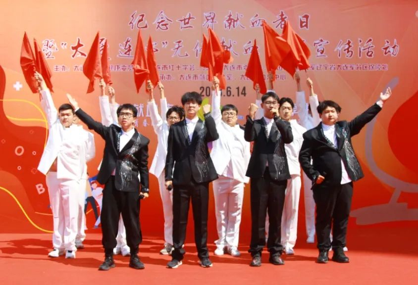 【聚焦6・14】捐献血液，分享生命——纪念“世界献血者日”暨“大爱连心”无偿献血主题宣传活动成功举办