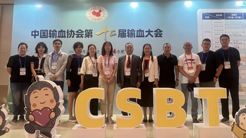 中心动态 | 大连市血液中心团队参加第十二届全国输血大会