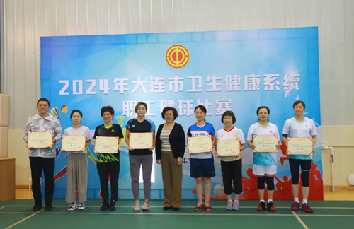 中心动态 | 迎国庆 展风采 促交流——2024年大连市卫生健康系统职工毽球比赛