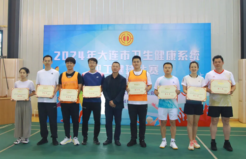 中心动态 | 迎国庆 展风采 促交流——2024年大连市卫生健康系统职工毽球比赛