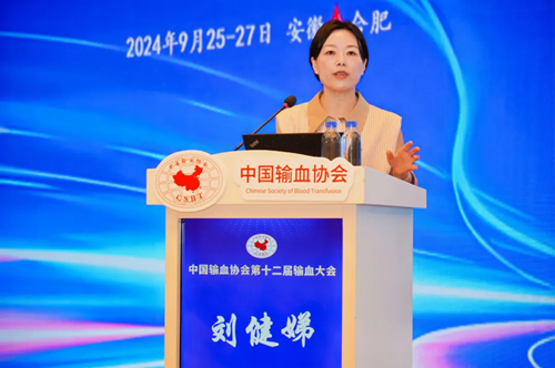 中心动态 | 大连市血液中心团队参加第十二届全国输血大会