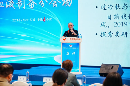 中心动态 | 大连市血液中心团队参加第十二届全国输血大会