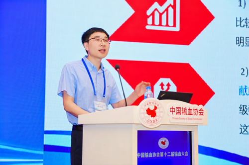 中心动态 | 大连市血液中心团队参加第十二届全国输血大会