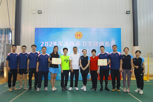 中心动态 | 迎国庆 展风采 促交流——2024年大连市卫生健康系统职工毽球比赛