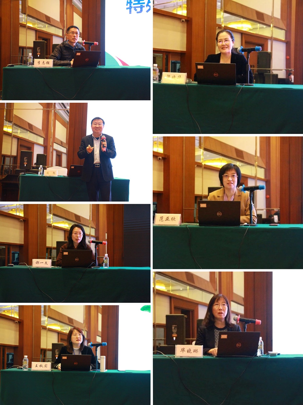 中心动态 | 大连星海医学论坛第四届输血学学术会议暨临床输血及输血相容性检测新进展研讨会成功举办