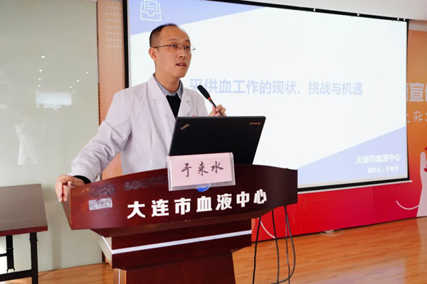 中心动态 | 大连市临床用血质控中心召开2024年度工作总结大会暨大连市医疗机构输血科（血库）工作例会