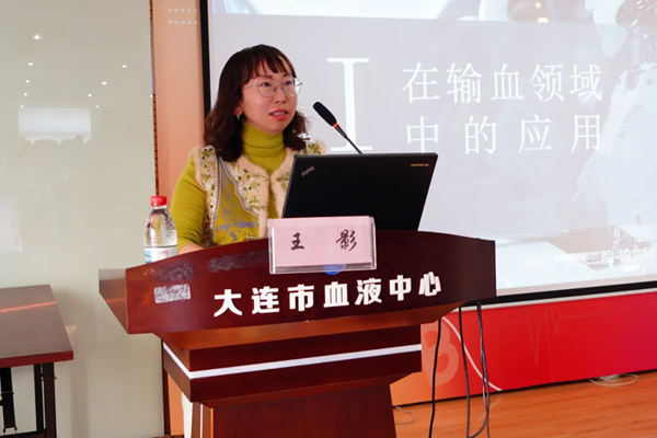 中心动态 | 大连市临床用血质控中心召开2024年度工作总结大会暨大连市医疗机构输血科（血库）工作例会