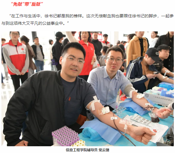 团体献血 | 2025高校献血季，我们出发啦！——辽宁轻工职业学院组织开展无偿献血活动