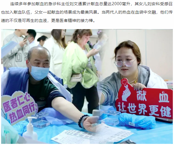 团体献血 | 热血护生命 爱心传温暖——瓦房店第三医院组织开展无偿献血活动