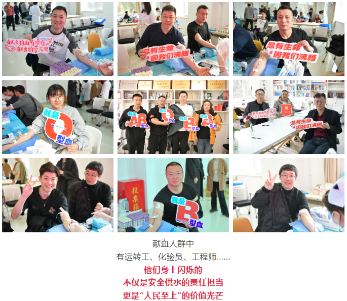 团体献血 | 水的护航者，爱的传递者——大连市水务集团组织开展无偿献血活动