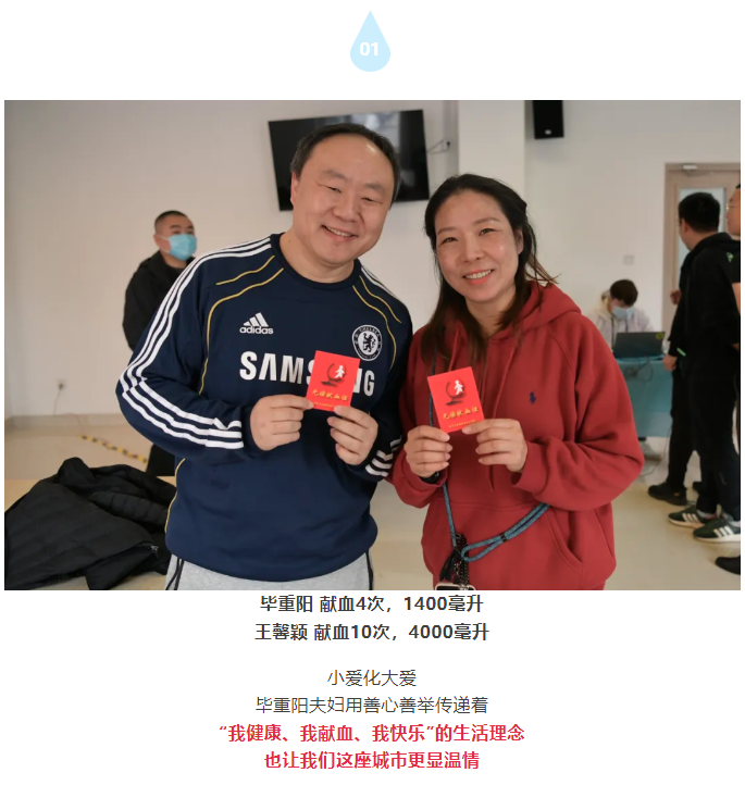 团体献血 | 水的护航者，爱的传递者——大连市水务集团组织开展无偿献血活动