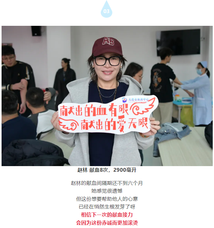 团体献血 | 水的护航者，爱的传递者——大连市水务集团组织开展无偿献血活动