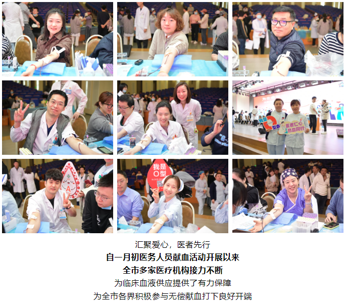 团体献血 | 眼中有光，心中有爱——大连市第三人民医院组织开展无偿献血活动