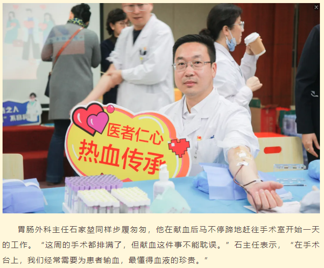 团体献血 | 以我热血，赓续生命之光——大连市友谊医院组织开展无偿献血活动