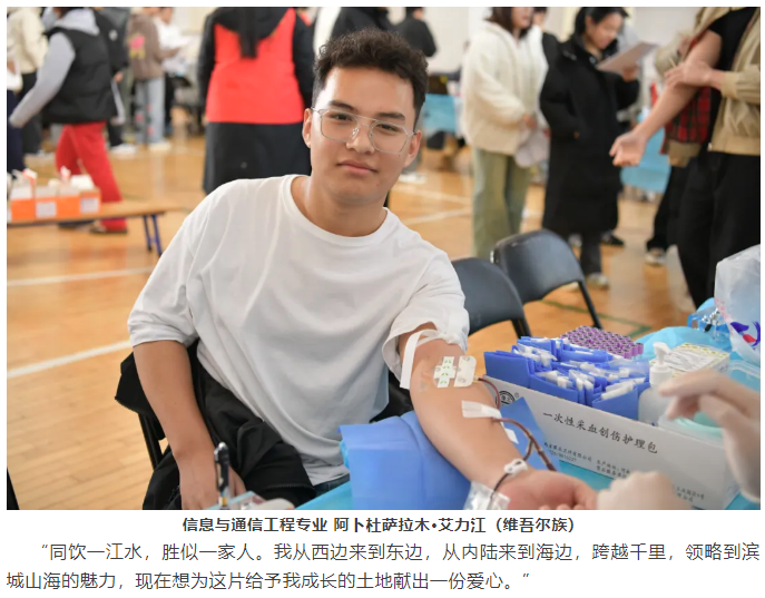 团体献血 | 团结一心 热血融情——大连民族大学组织开展无偿献血活动