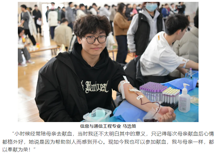 团体献血 | 团结一心 热血融情——大连民族大学组织开展无偿献血活动
