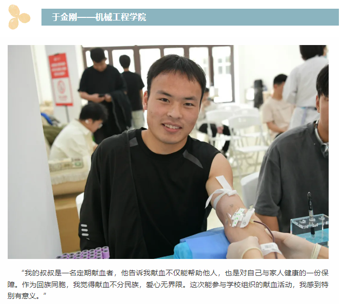 团体献血 | 青春当红，热血向前