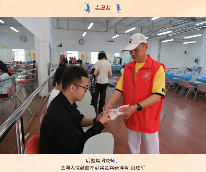 团体献血 | 辽师，辽师，爱心不止